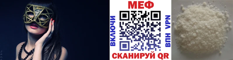 Что такое Бахчисарай СК  Амфетамин  Меф  Гашиш  Марихуана 