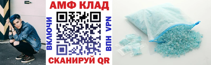 АМФ VHQ Бахчисарай