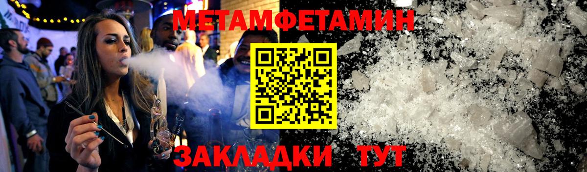 АМФ Розовый Бахчисарай