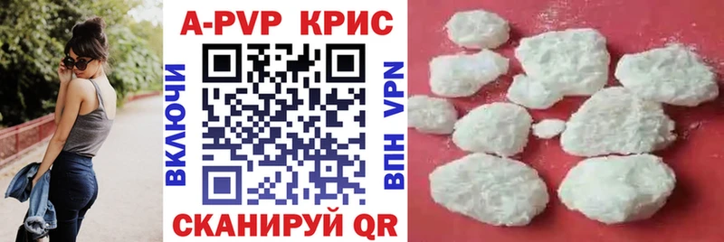 A PVP крисы CK  Бахчисарай 