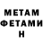 КЕТАМИН VHQ Oleh Parshyn