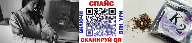 как найти закладки  shop официальный сайт  Бутират бутандиол  Бахчисарай 