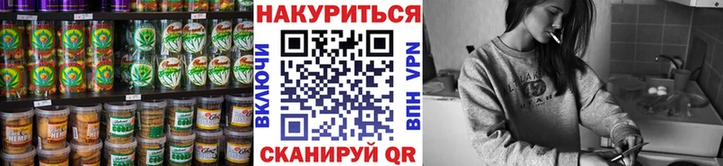 закладка  Бахчисарай  Печенье с ТГК конопля 