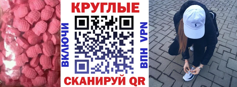 купить наркотик  Бахчисарай  Экстази VHQ 