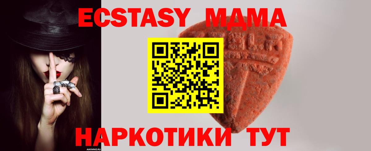 Бахчисарай  Ecstasy  Экстази louis Vuitton  Вход с VPN  ЭКСТАЗИ Cube 
