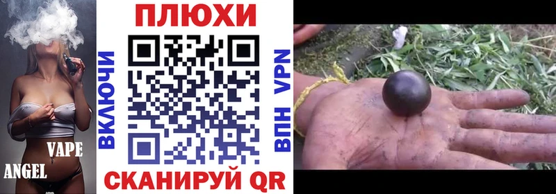 ГАШИШ VHQ  Бахчисарай 