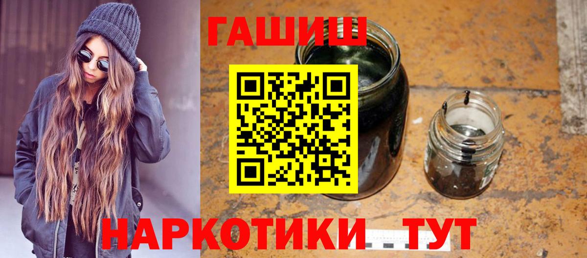 ГАШИШ VHQ Бахчисарай