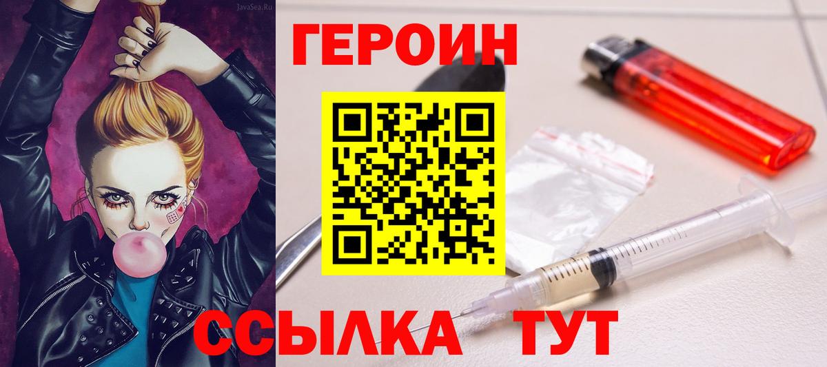 Бахчисарай  ГЕРОИН Афган  Вход с VPN 