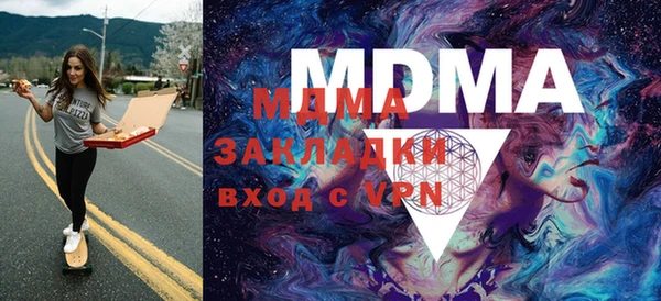 шишки Алзамай