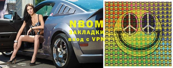 марки lsd Алексин
