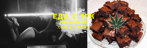 шишки Алзамай