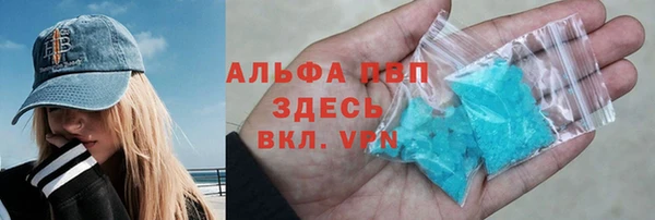 шишки Алзамай