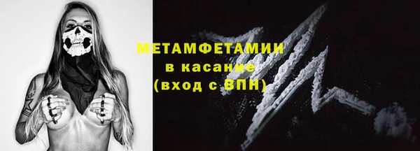 кокаин VHQ Алексеевка