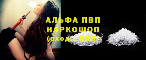 скорость mdpv Гусь-Хрустальный
