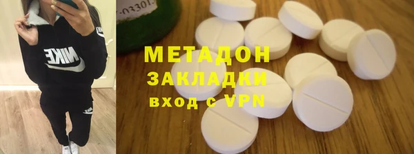 кокаин VHQ Алексеевка