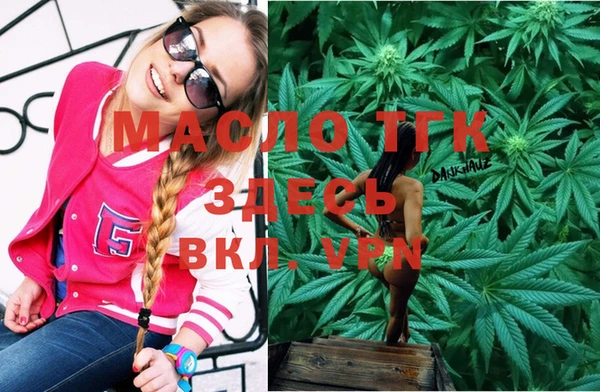 кокаин VHQ Алексеевка