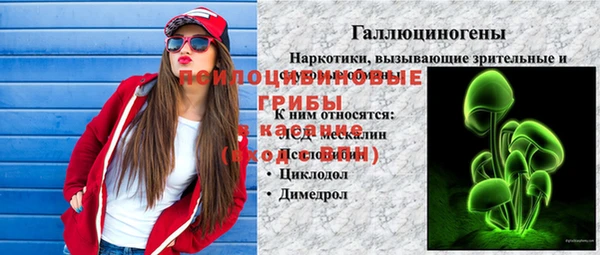 марки lsd Алексин