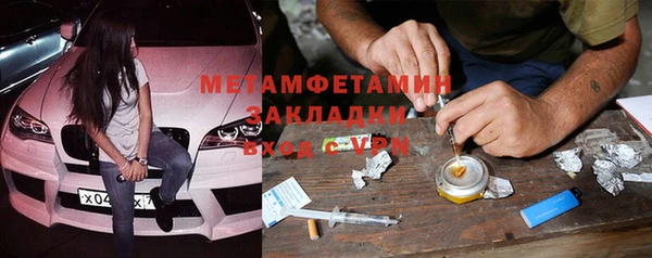 кокаин VHQ Алексеевка