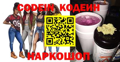 метамфетамин Апшеронск