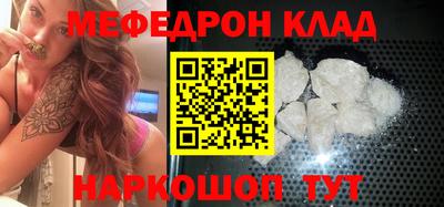 метамфетамин Апшеронск