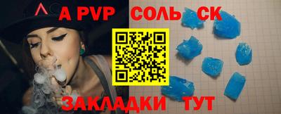 метамфетамин Апшеронск