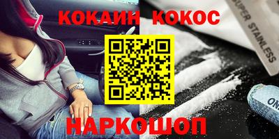 метамфетамин Апшеронск