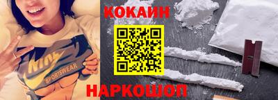 метамфетамин Апшеронск