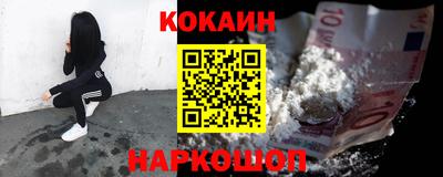 метамфетамин Апшеронск