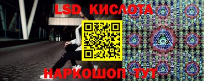 метамфетамин Апшеронск