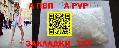 кокс Аргун