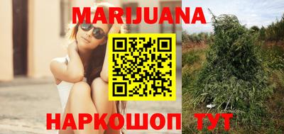 метамфетамин Апшеронск