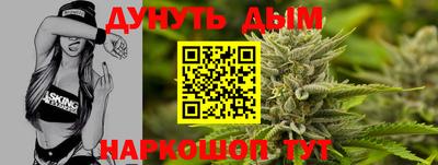 метамфетамин Апшеронск