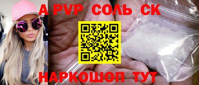 альфа пвп VHQ Апрелевка