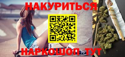метамфетамин Апшеронск
