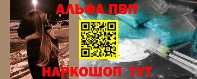 метамфетамин Апшеронск
