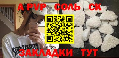 альфа пвп VHQ Апрелевка