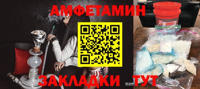 альфа пвп VHQ Апрелевка