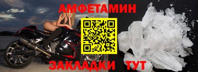 альфа пвп VHQ Апрелевка