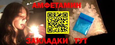 метамфетамин Апшеронск