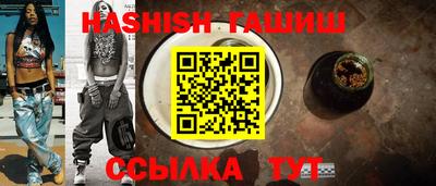 метамфетамин Апшеронск