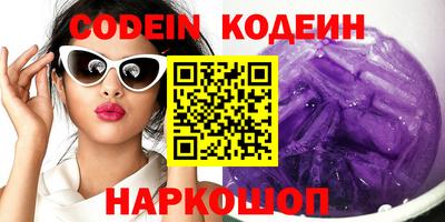 метамфетамин Апшеронск