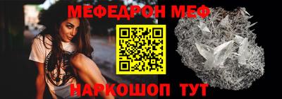 альфа пвп VHQ Апрелевка