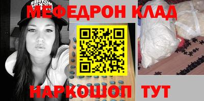 альфа пвп VHQ Апрелевка