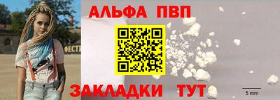 кокс Аргун