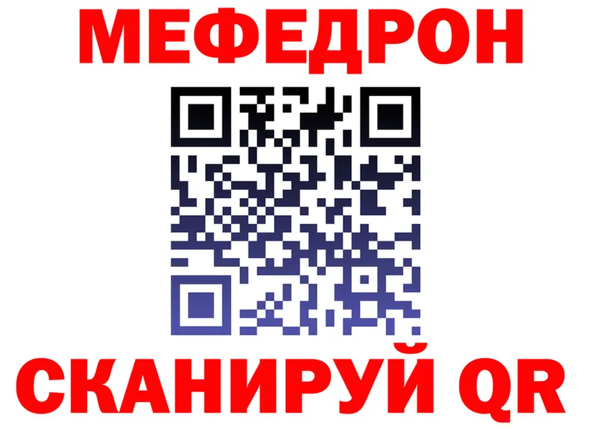 Купить наркоту  клад Бахчисарай