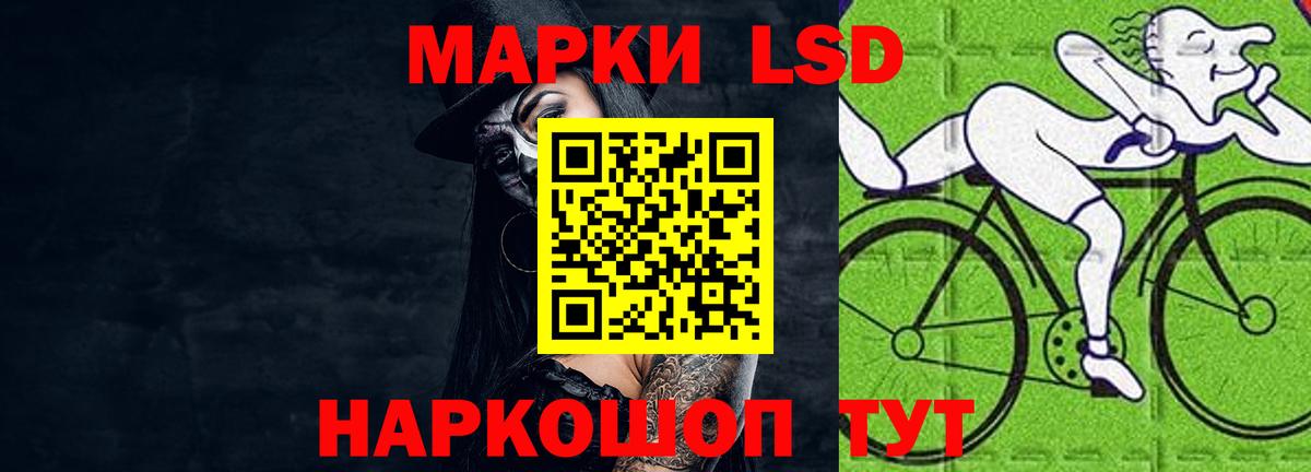 LSD-25 экстази ecstasy  LSD-25 экстази  Бахчисарай  LSD-25 экстази ecstasy  Вход с VPN 