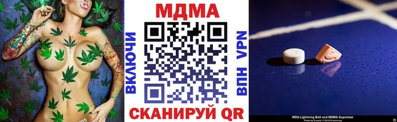 MEGA маркетплейс  Бахчисарай  МДМА Molly 