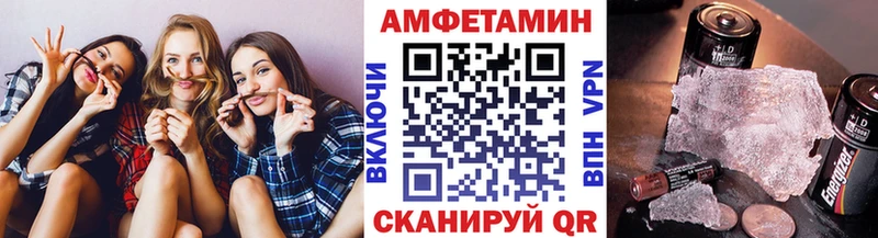 Первитин винт  OMG вход  Бахчисарай  купить наркоту 
