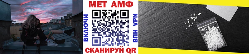 Метамфетамин винт Бахчисарай