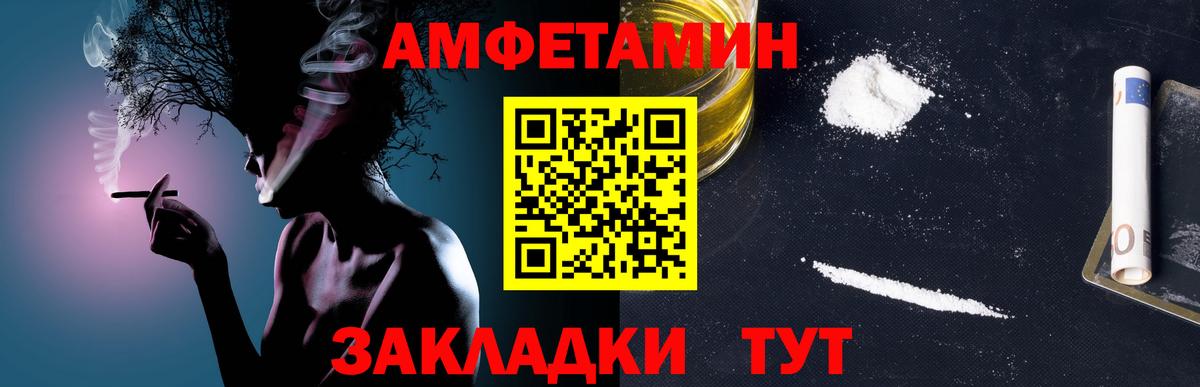 МЕТАДОН Бахчисарай